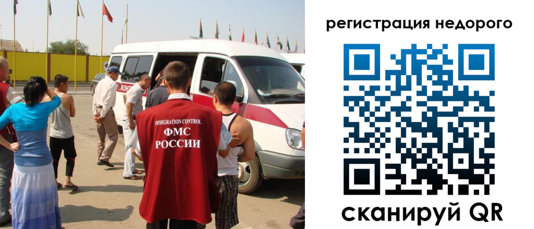 прописка штамп в Старом Осколе