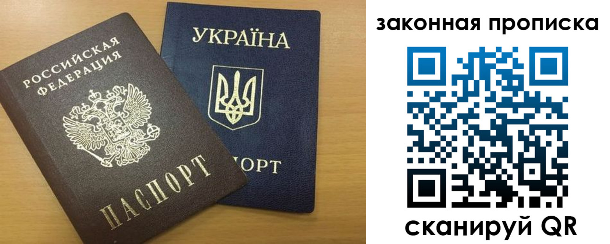 регистрация для школы в Старом Осколе
